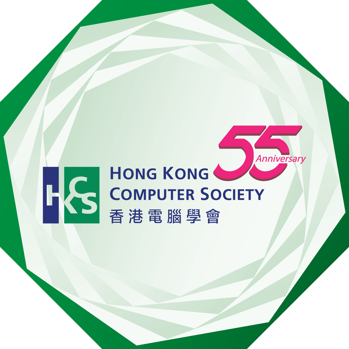 香港电脑学会